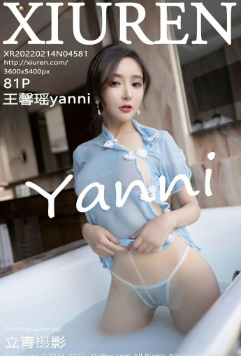 [XiuRen秀人网]No4581王馨瑶yanni浴缸写真-[秀人套图]