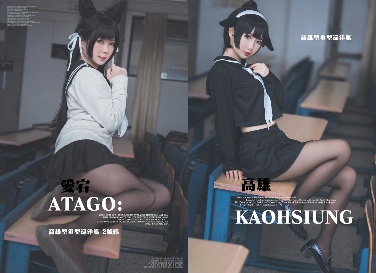 可爱人气Coser面饼仙儿–高雄仙儿-COSPLAY