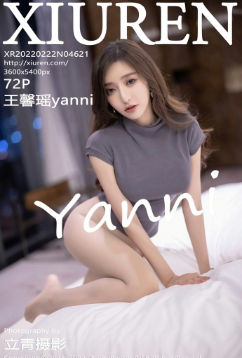 [XiuRen秀人网]No4621王馨瑶yanni白色长裤-[秀人套图]