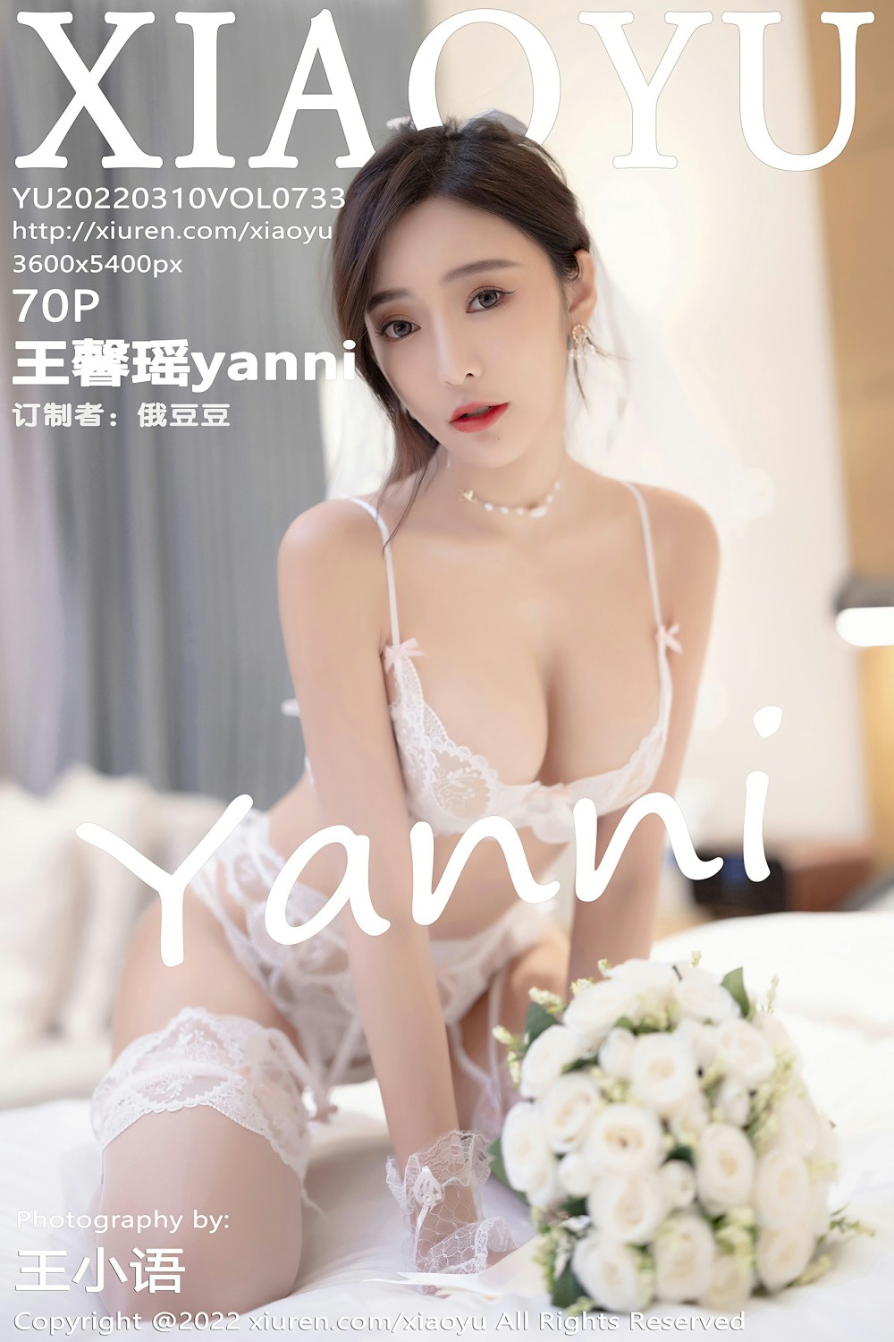 [XIAOYU语画界]VOL733王馨瑶yanni白色婚纱-[秀人套图]