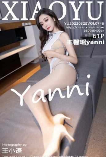 [XIAOYU语画界]VOL746王馨瑶yanni-[秀人套图]