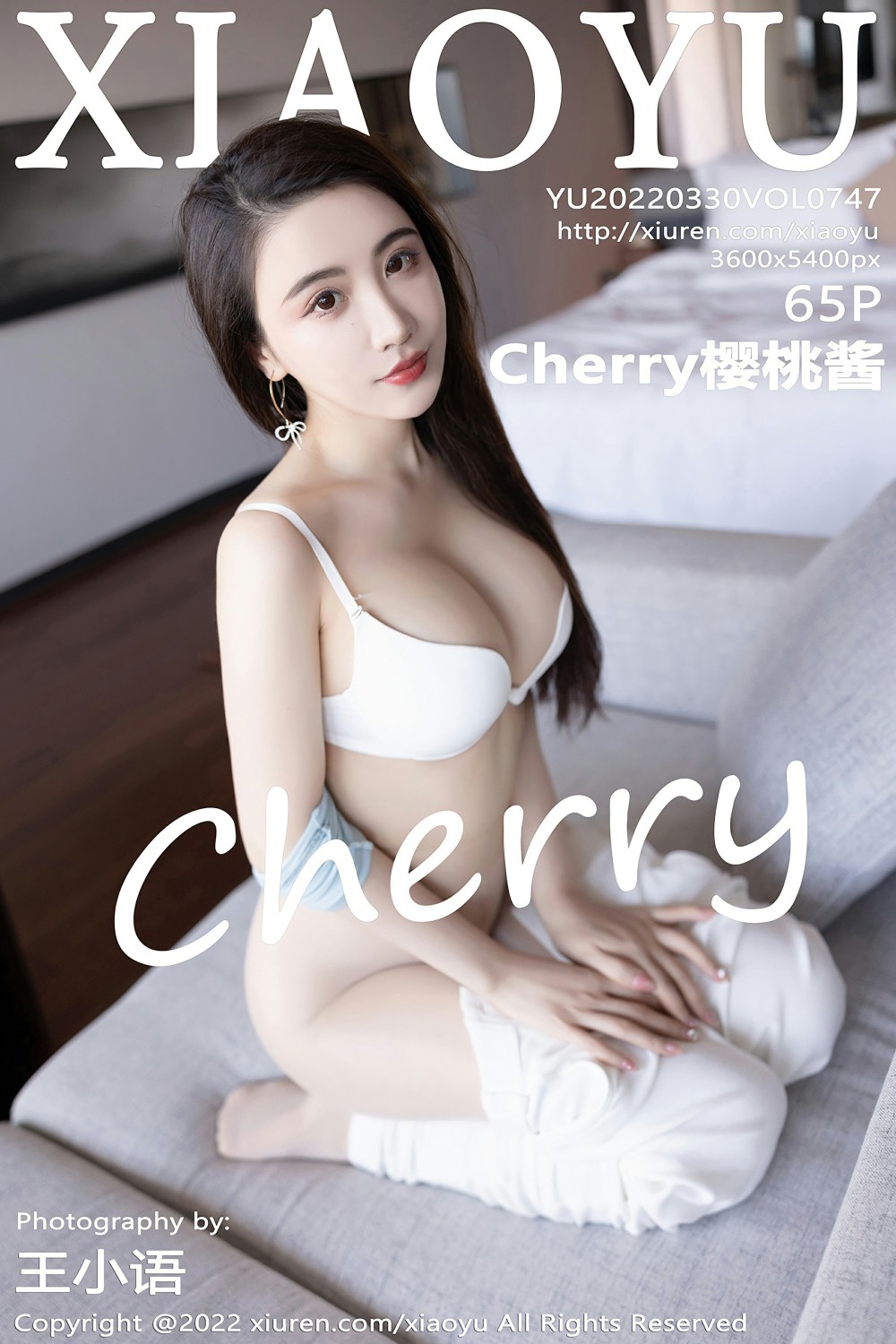 [XIAOYU语画界]VOL747Cherry樱桃酱-[秀人套图]