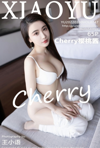 [XIAOYU语画界]VOL747Cherry樱桃酱-[秀人套图]