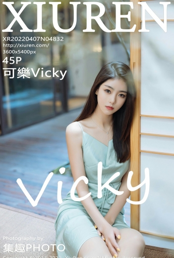 [XiuRen秀人网]No4832可樂Vicky-[秀人套图]
