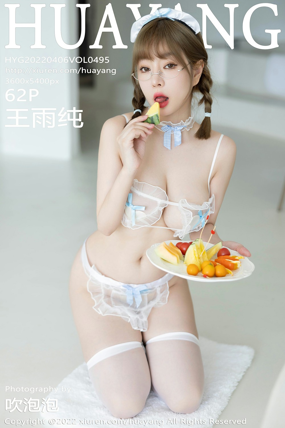 [HuaYang花漾写真]VOL495王雨纯-[秀人套图]