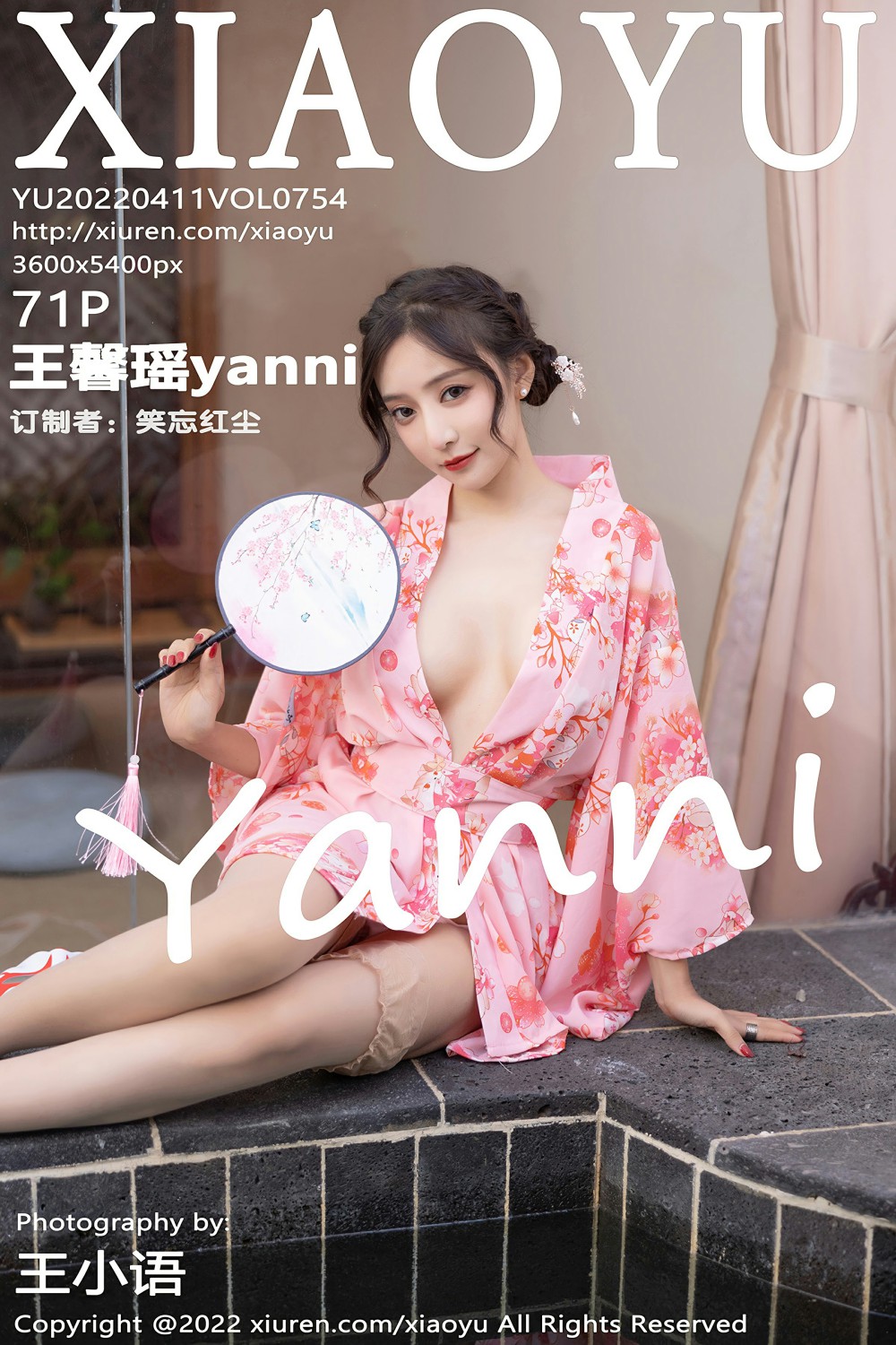 [XIAOYU语画界]VOL754王馨瑶yanni-[秀人套图]
