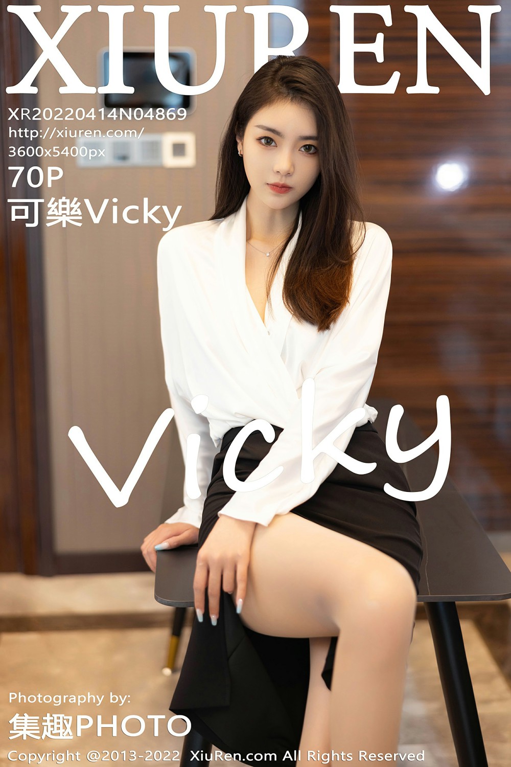 [XiuRen秀人网]No4869可樂Vicky-[秀人套图]
