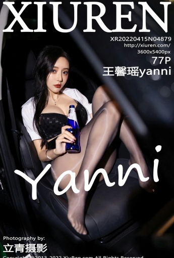 [XiuRen秀人网]No4879王馨瑶yanni-[秀人套图]