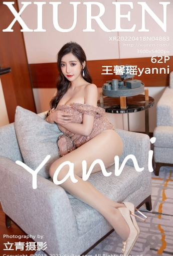 [XiuRen秀人网]No4883王馨瑶yanni-[秀人套图]