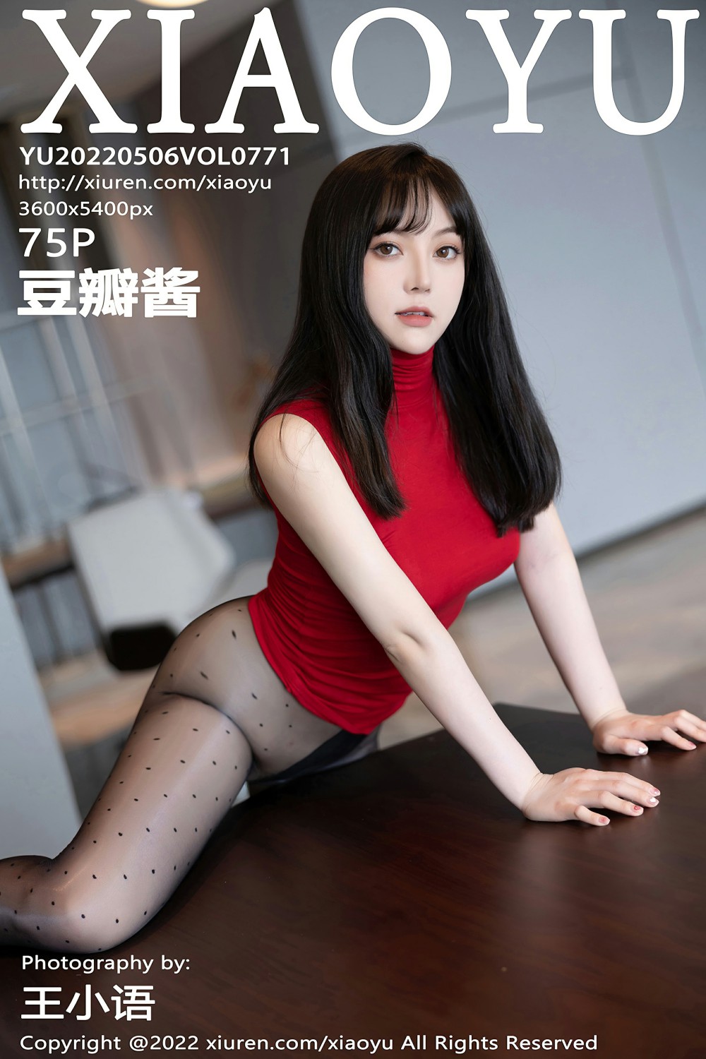 [XIAOYU语画界]VOL771豆瓣酱-[秀人套图]