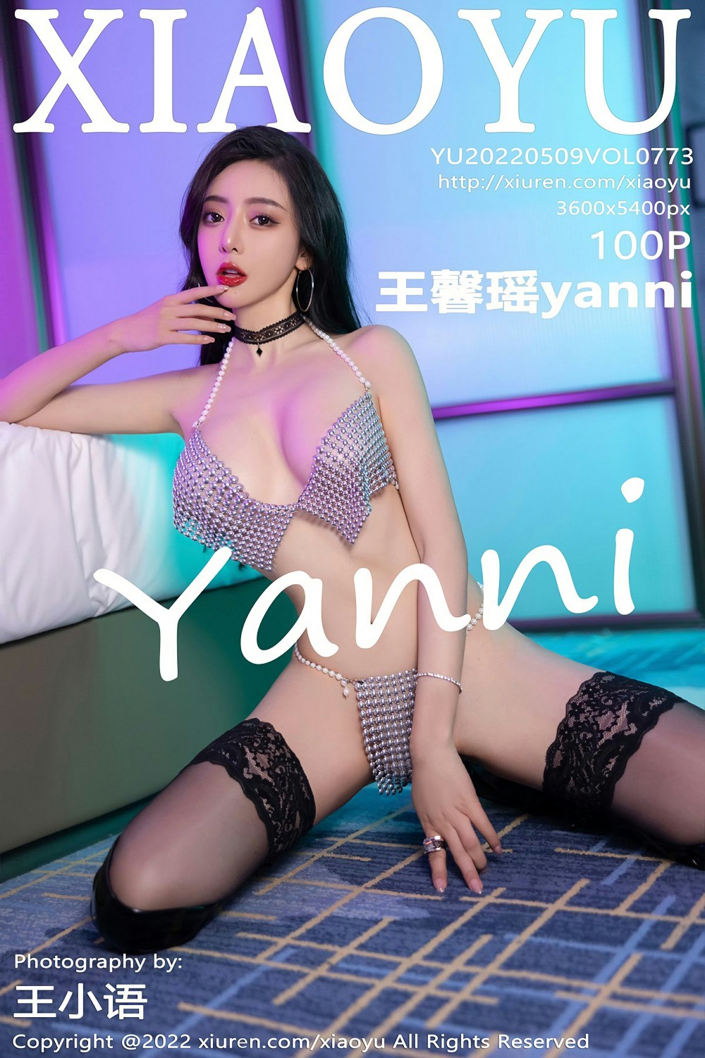 [XIAOYU语画界]20220509VOL773王馨瑶yanni-[秀人套图]