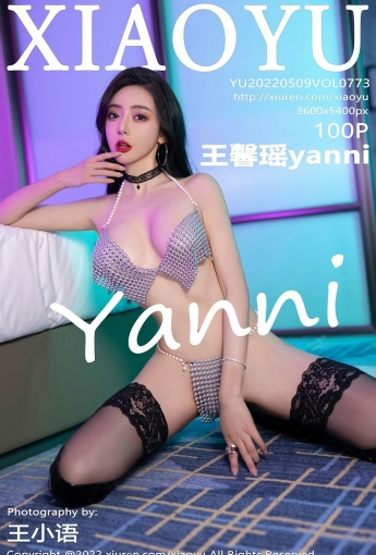 [XIAOYU语画界]20220509VOL773王馨瑶yanni-[秀人套图]