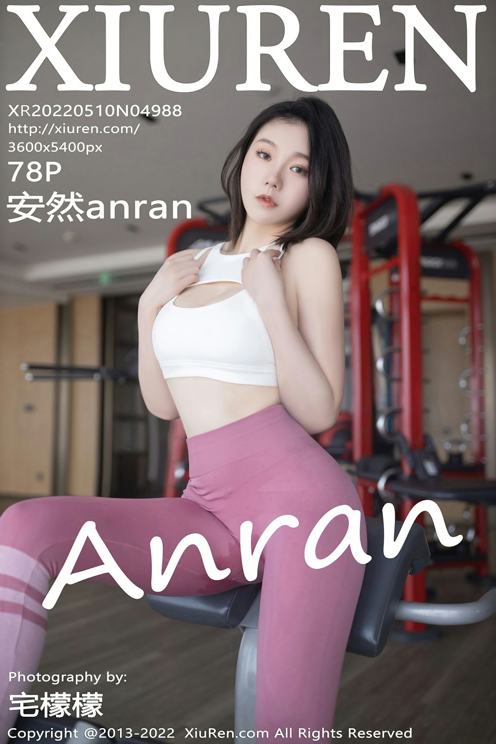 [XiuRen秀人网]20220510No4988安然anran-[秀人套图]
