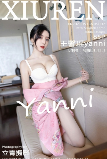 [XiuRen秀人网]20220513No5007王馨瑶yanni-[秀人套图]