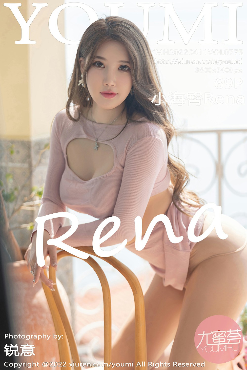 [YOUMI尤蜜荟]VOL775小海臀Rena-[秀人套图]