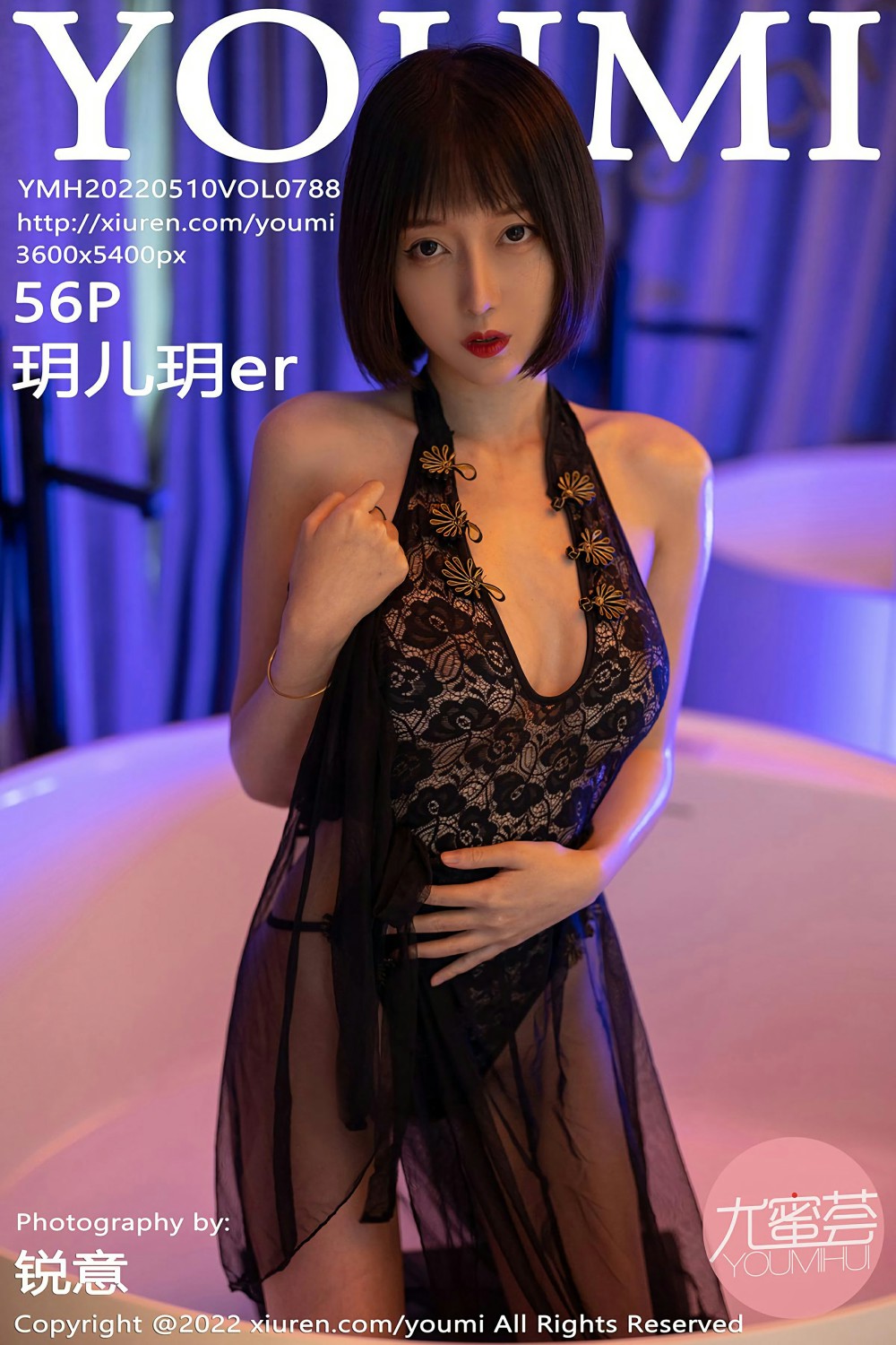[YOUMI尤蜜荟]20220510VOL788玥儿玥er-[秀人套图]