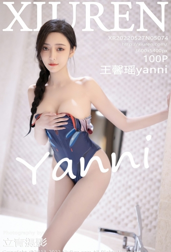 [XiuRen秀人网]20220527No5074王馨瑶yanni-[秀人套图]