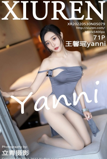 [XiuRen秀人网]20220530No5079王馨瑶yanni-[秀人套图]