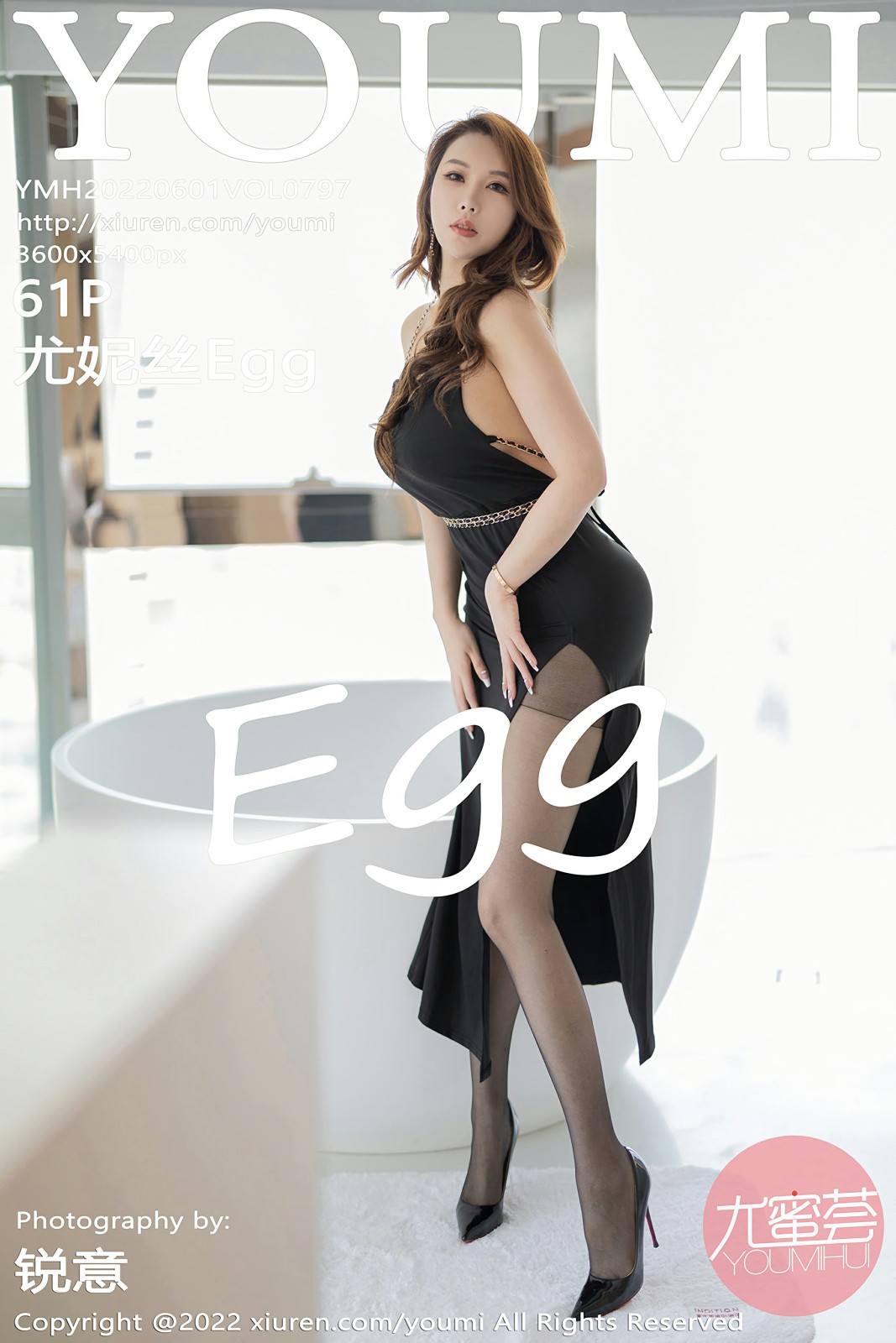 [YOUMI尤蜜荟]20220601VOL797尤妮丝Egg-[秀人套图]