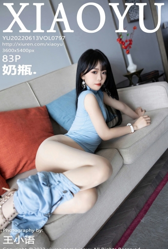 [XIAOYU语画界]20220613VOL797奶瓶-[秀人套图]