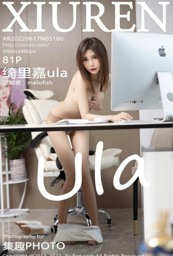 [XiuRen秀人网]20220617No5160绮里嘉ula-[秀人套图]