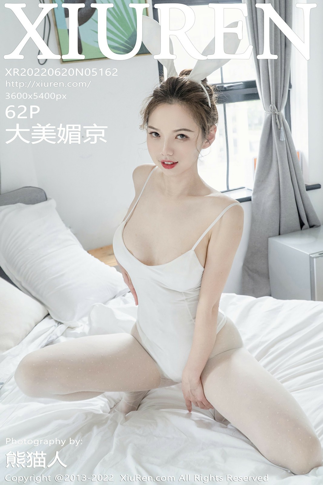 [XiuRen秀人网]20220620No5162大美媚京-[秀人套图]