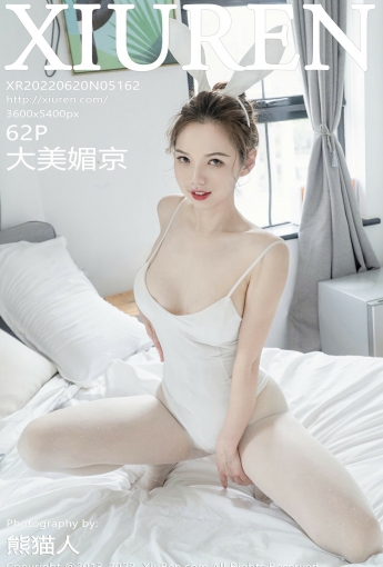 [XiuRen秀人网]20220620No5162大美媚京-[秀人套图]