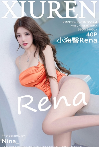 [XiuRen秀人网]20220620No5164小海臀Rena-[秀人套图]