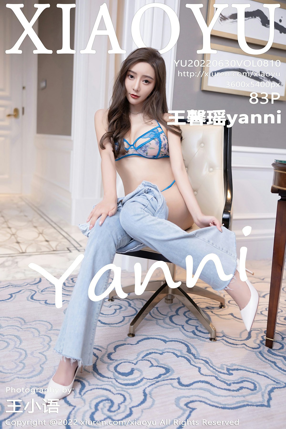 [XIAOYU语画界]20220630VOL810王馨瑶yanni-[秀人套图]