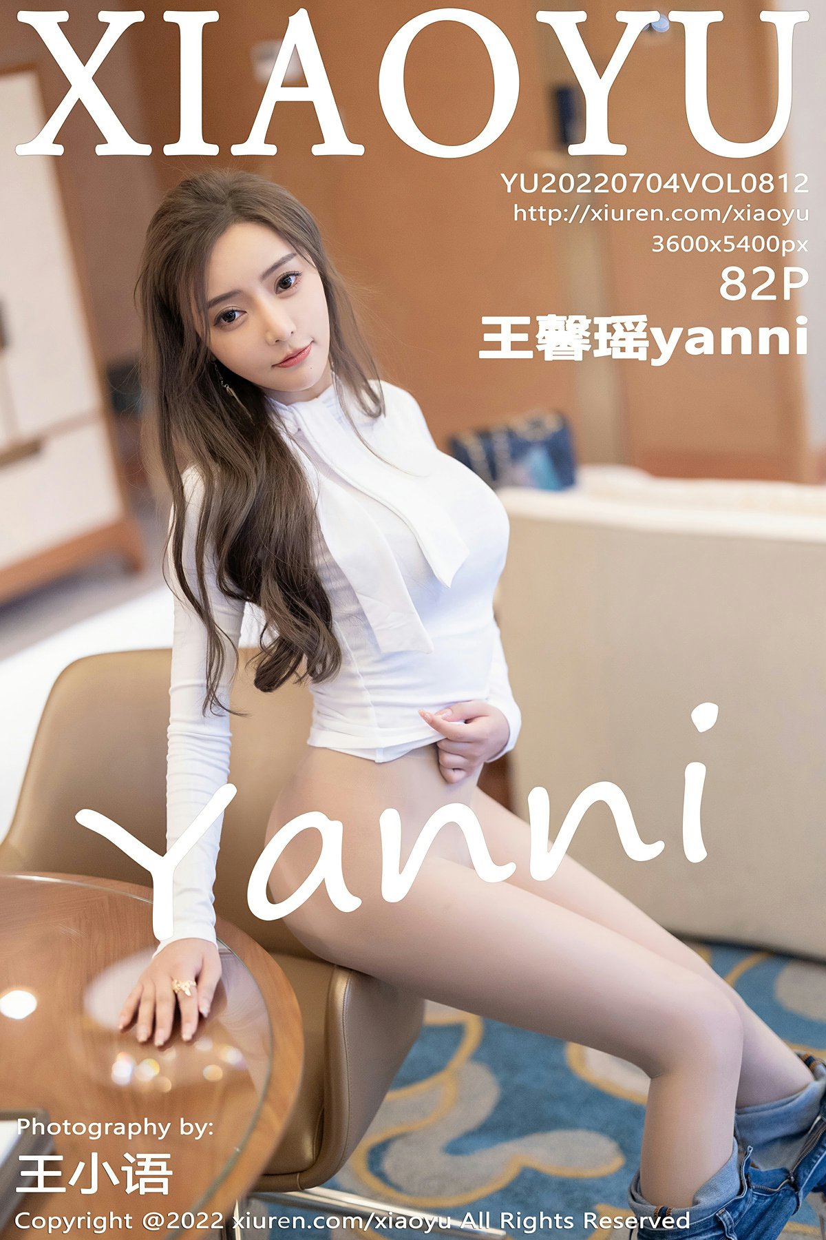 [XIAOYU语画界]20220704VOL812王馨瑶yanni-[秀人套图]