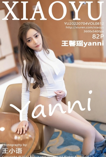 [XIAOYU语画界]20220704VOL812王馨瑶yanni-[秀人套图]