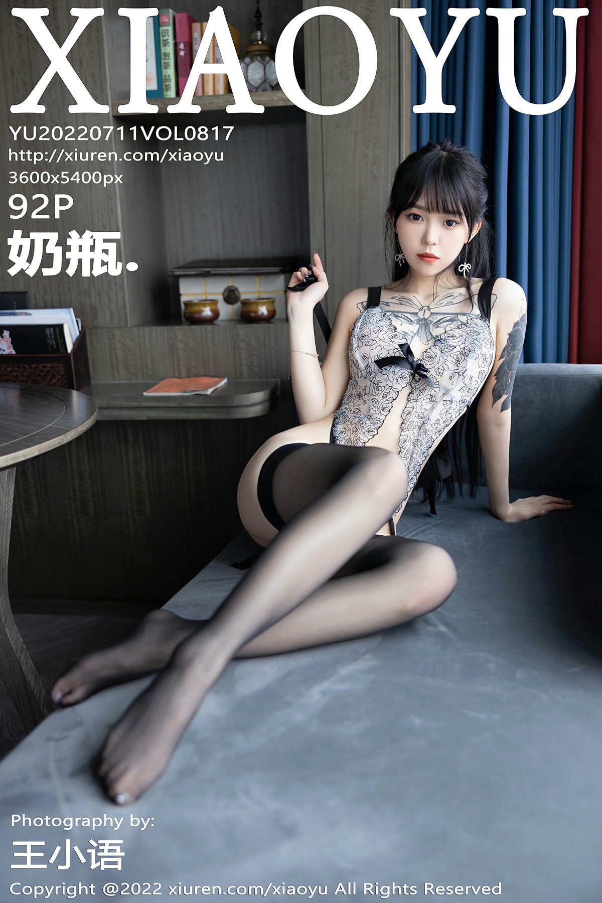[XIAOYU语画界]20220711VOL817奶瓶-[秀人套图]