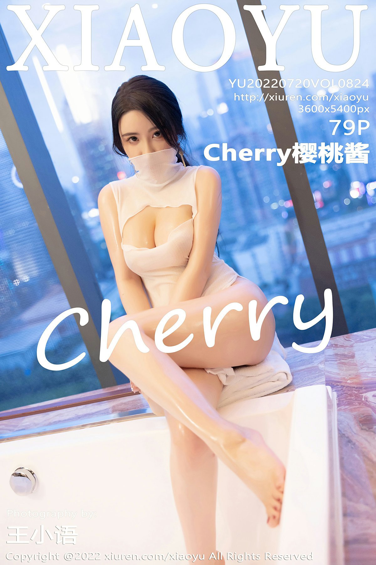 [XIAOYU语画界]20220720VOL824Cherry樱桃酱-[秀人套图]