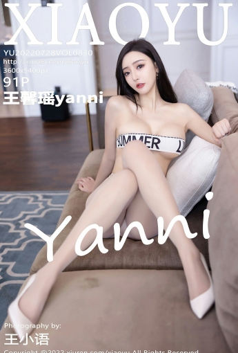 [XIAOYU语画界]20220728VOL830王馨瑶yanni-[秀人套图]