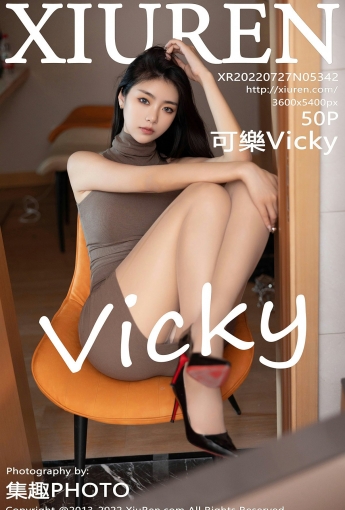 [XiuRen秀人网]20220727No5342可樂Vicky-[秀人套图]