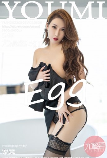 【YOUMI尤蜜荟】20220808Vol826尤妮絲Egg【54P】-[秀人套图]