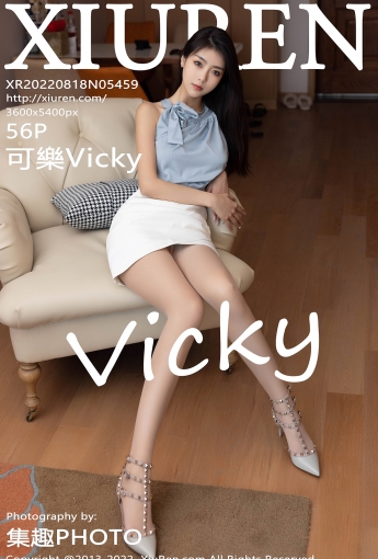 【XiuRen秀人網】20220818Vol5459可樂Vicky【56P】-[秀人套图]