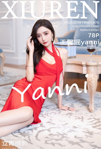 【XiuRen秀人網】20220819Vol5470王馨瑤yanni【78P】-[秀人套图]