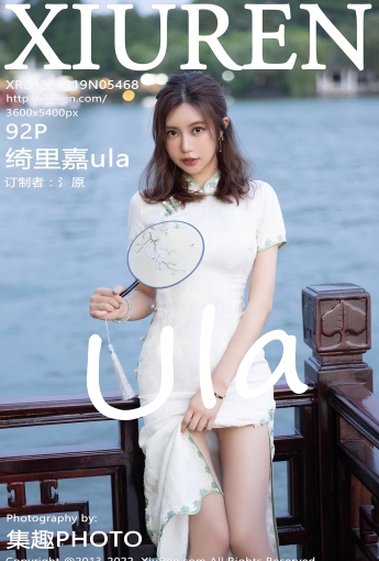 【XiuRen秀人網】20220819Vol5468绮里嘉ula【92P】-[秀人套图]