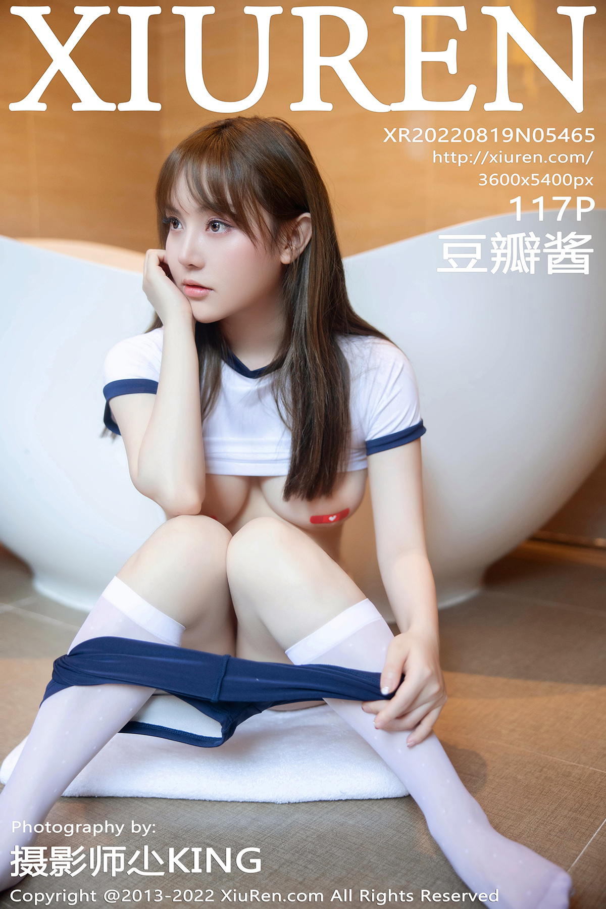 【XiuRen秀人網】20220819Vol5465豆瓣醬【117P】-[秀人套图]