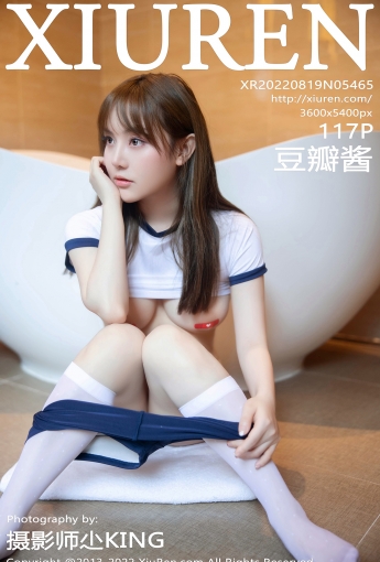 【XiuRen秀人網】20220819Vol5465豆瓣醬【117P】-[秀人套图]