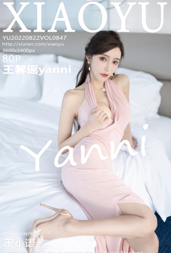 【XIAOYU語畫界】20220822Vol847王馨瑤yanni【80P】-[秀人套图]