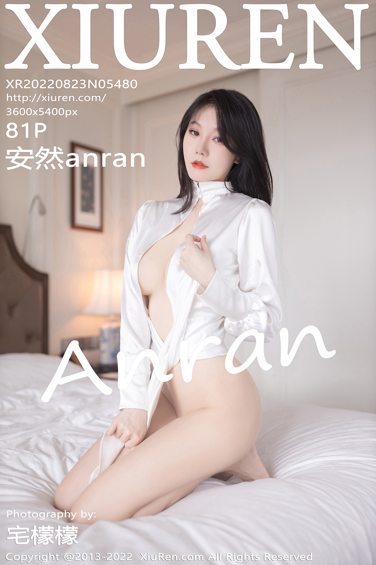 【XiuRen秀人網】20220823Vol5480安然anran【81P】-[秀人套图]