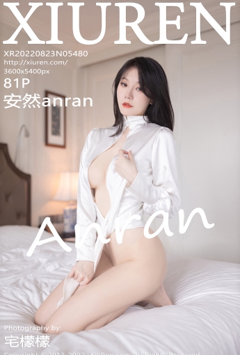 【XiuRen秀人網】20220823Vol5480安然anran【81P】-[秀人套图]