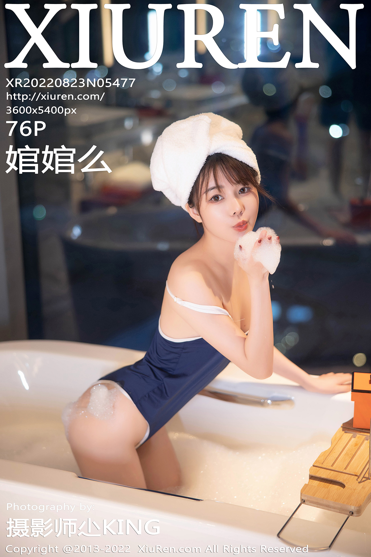 【XiuRen秀人網】20220823Vol5477婠婠麽【76P】-[秀人套图]