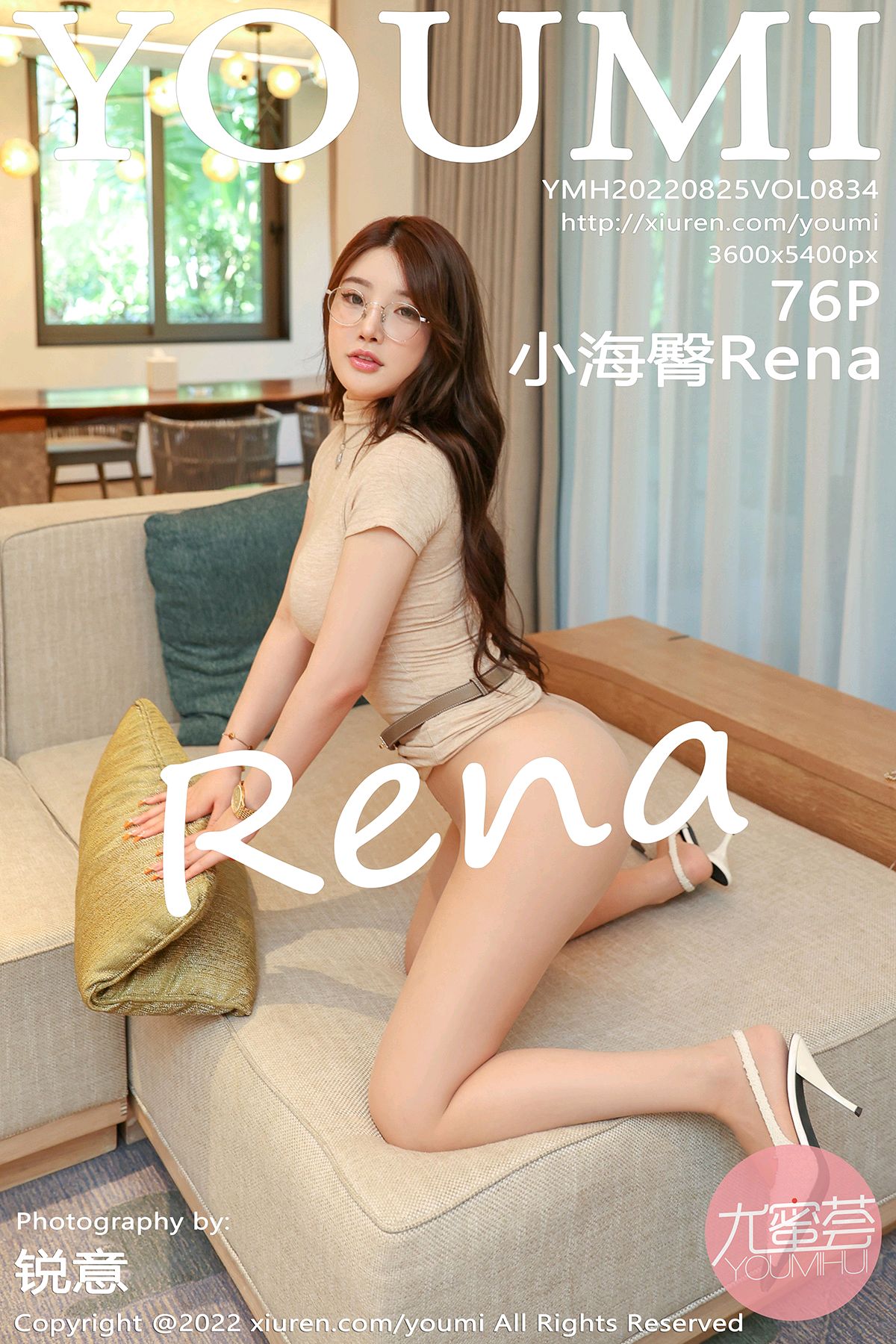 【YOUMI尤蜜荟】20220825Vol834小海臀Rena【76P】-[秀人套图]