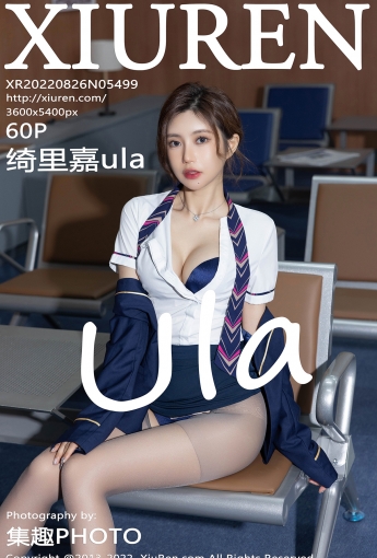 【XiuRen秀人網】20220826Vol5499绮里嘉ula【60P】-[秀人套图]