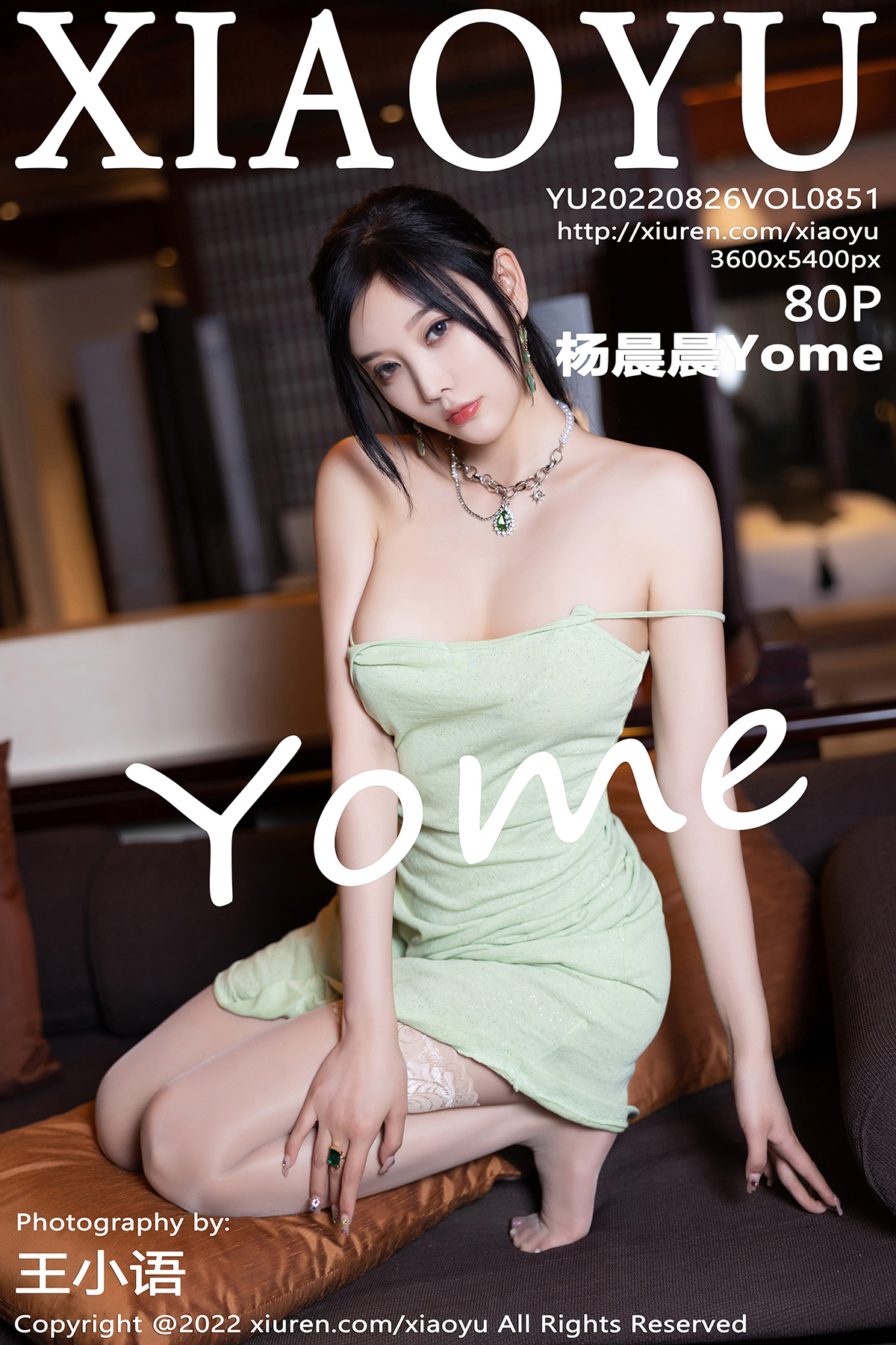 【XIAOYU語畫界】20220826Vol851楊晨晨Yome【80P】-[秀人套图]