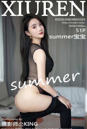 【XiuRen秀人網】20220829Vol5505summer寶寶【51P】-[秀人套图]