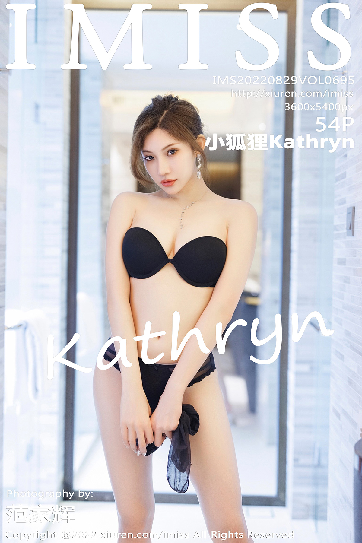 【IMISS愛蜜社】20220829Vol695小狐狸Kathryn【54P】-[秀人套图]